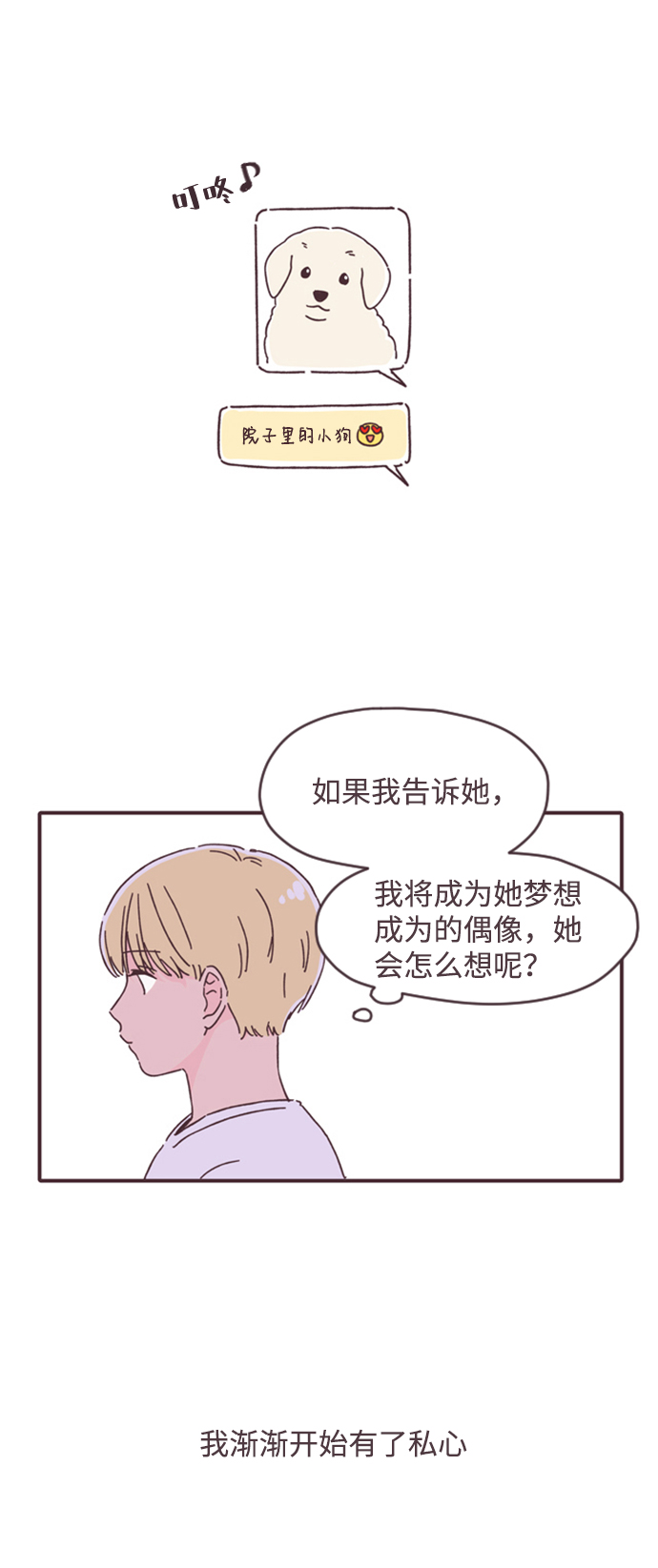 第16话43