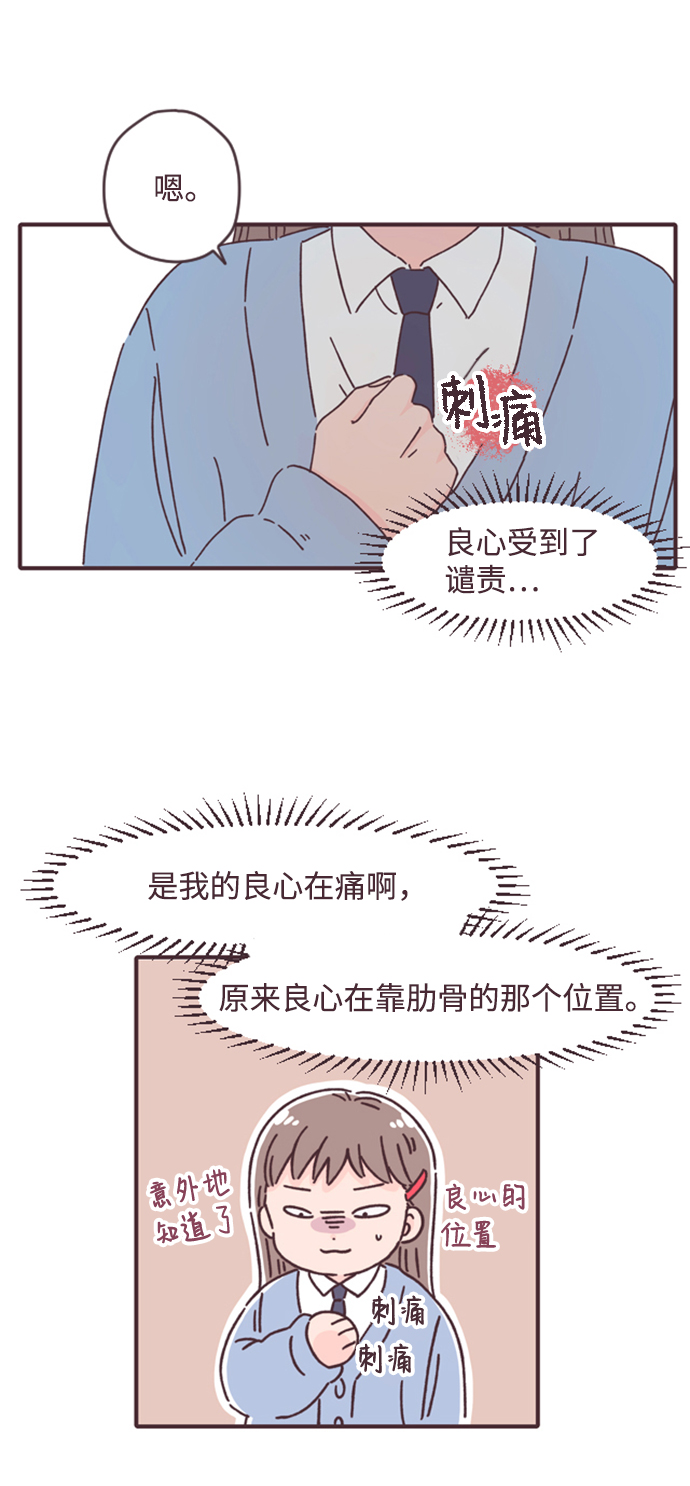 第11话39