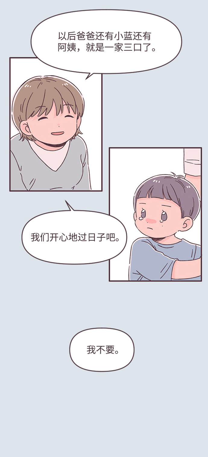 第49话20
