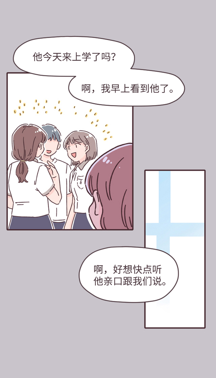 第14话39