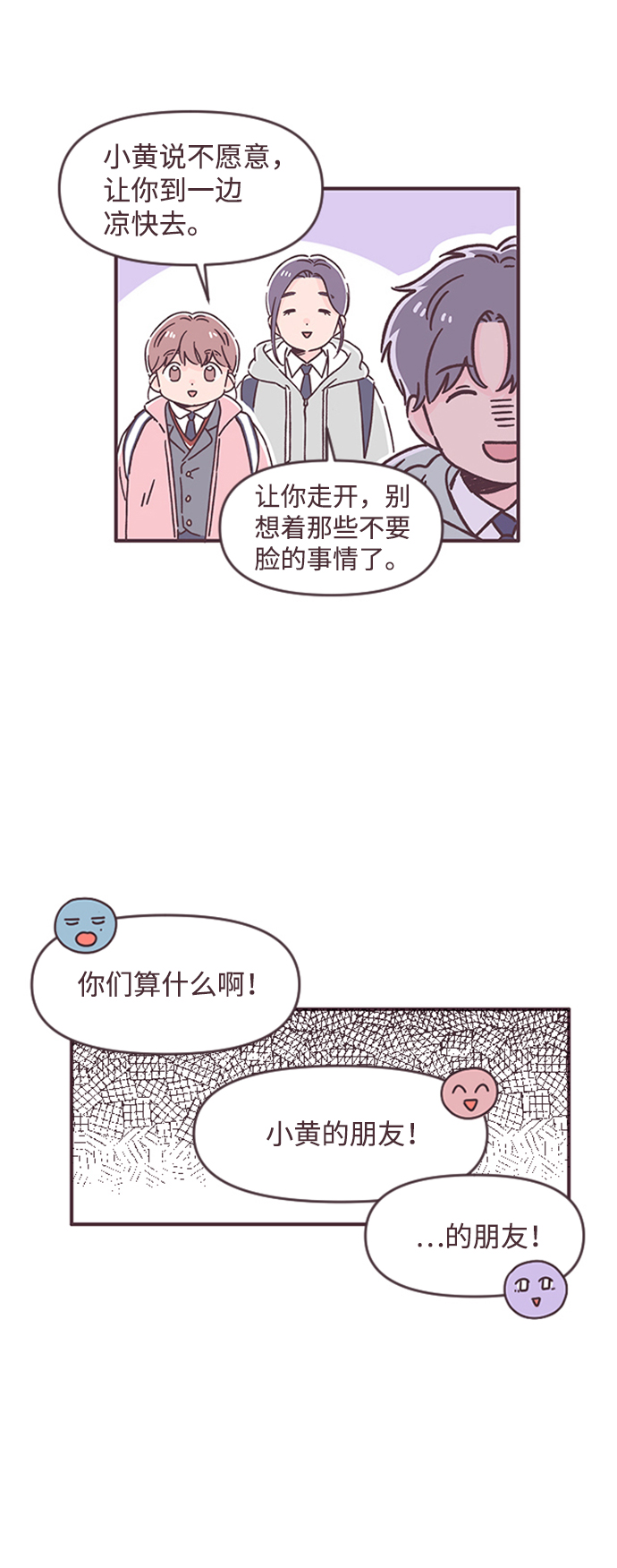 最终话17