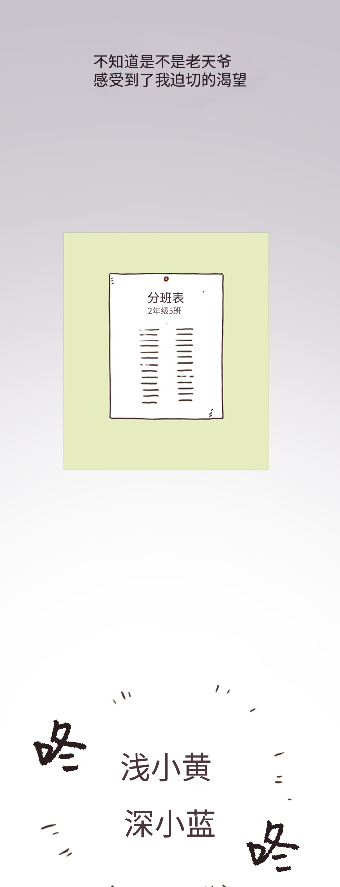 第47话33