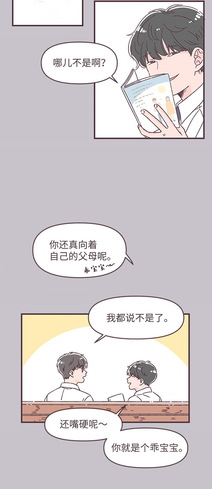 第31话34