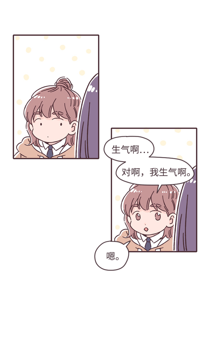 第21话24