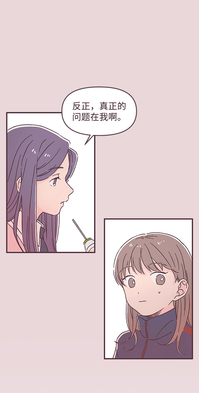 最终话23