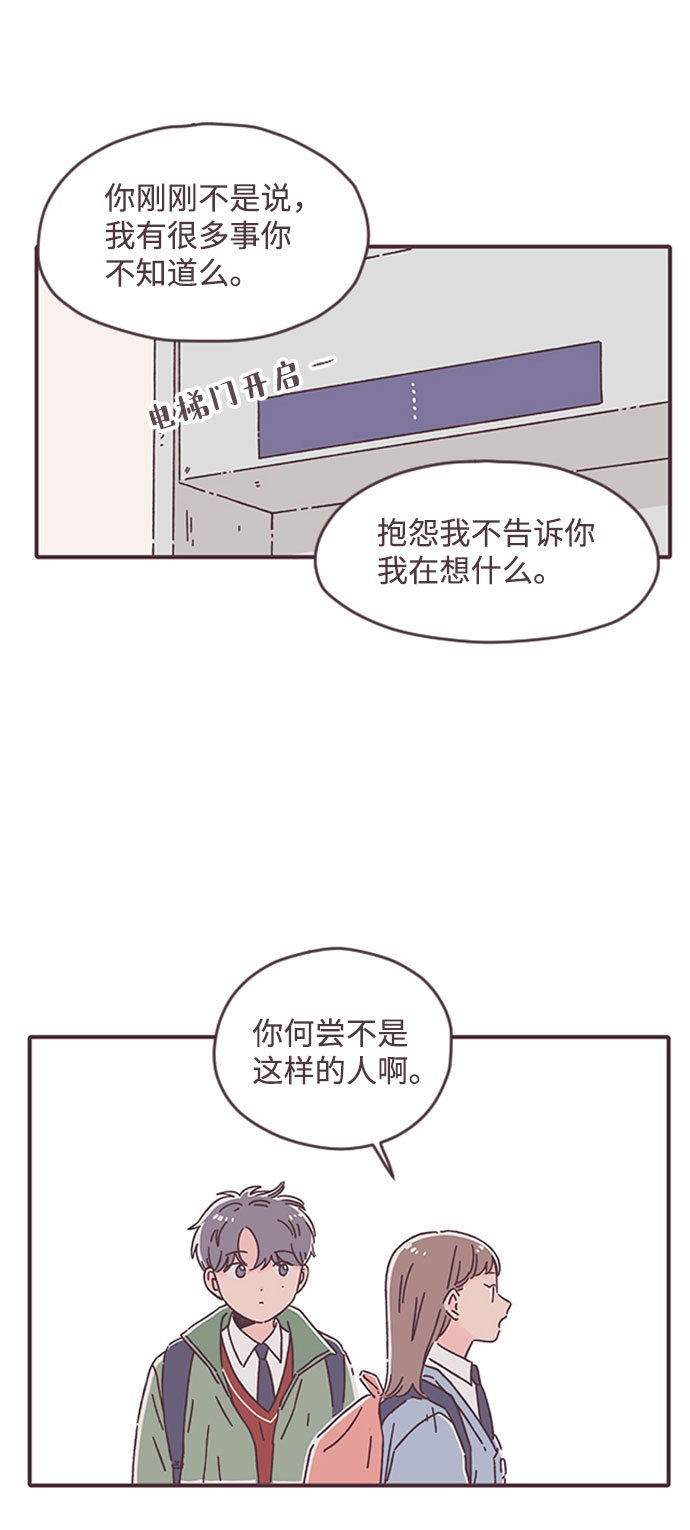 第26话31