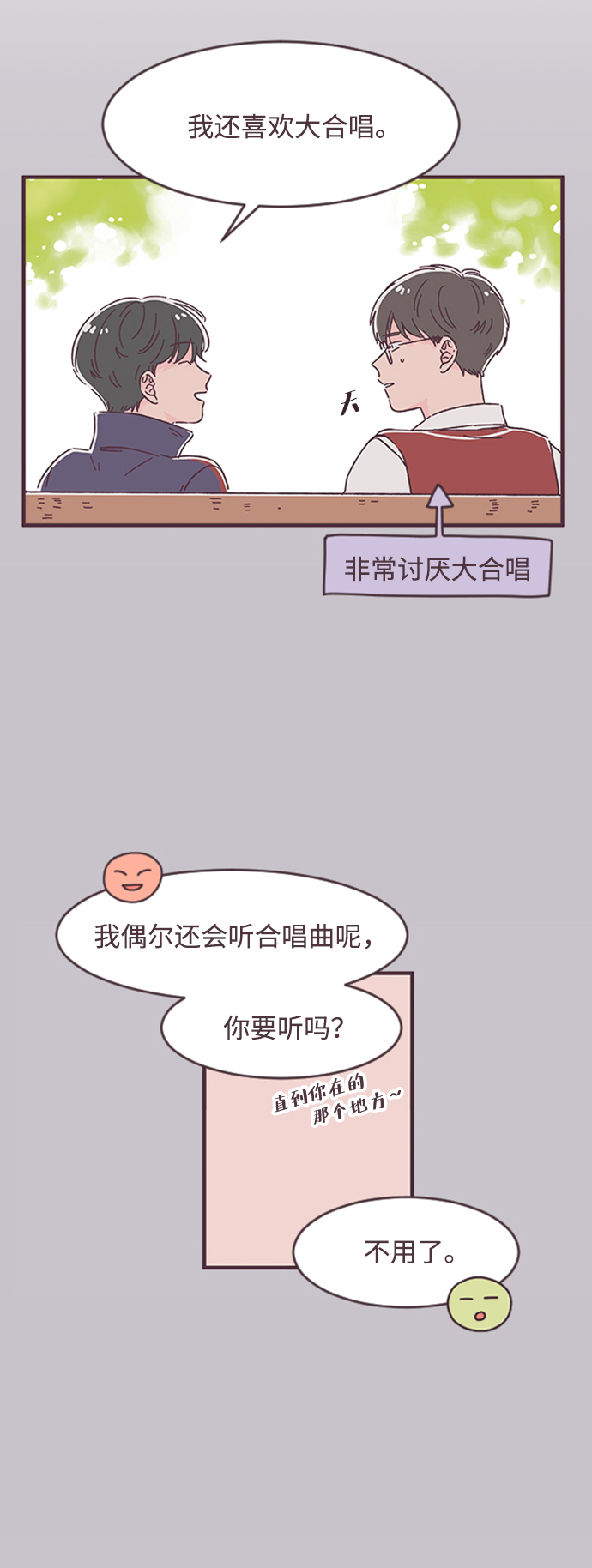 第31话18