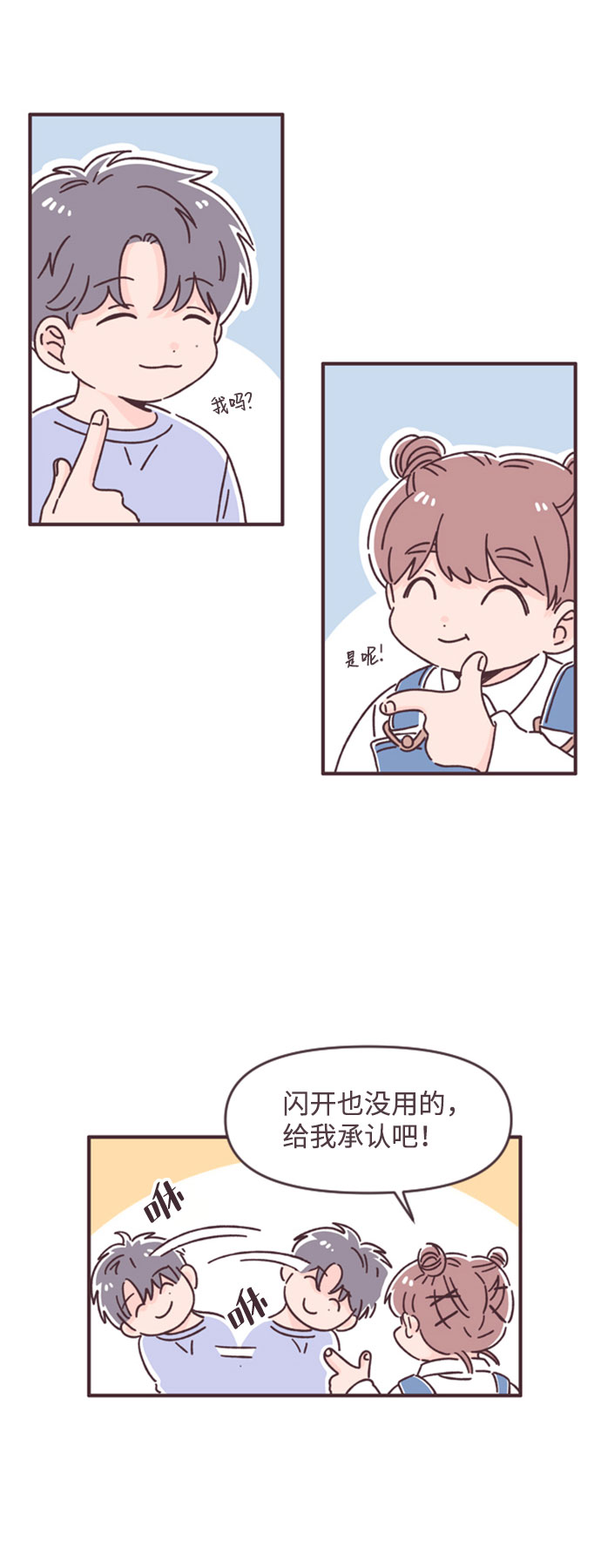 第40话6