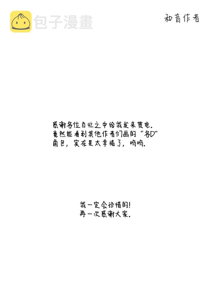 【免费】後记17