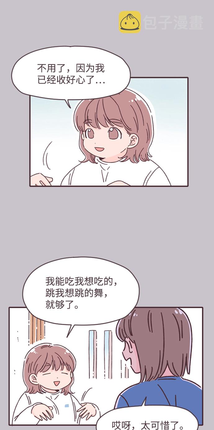第13话43