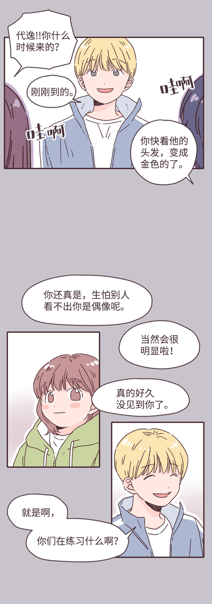 第15话32