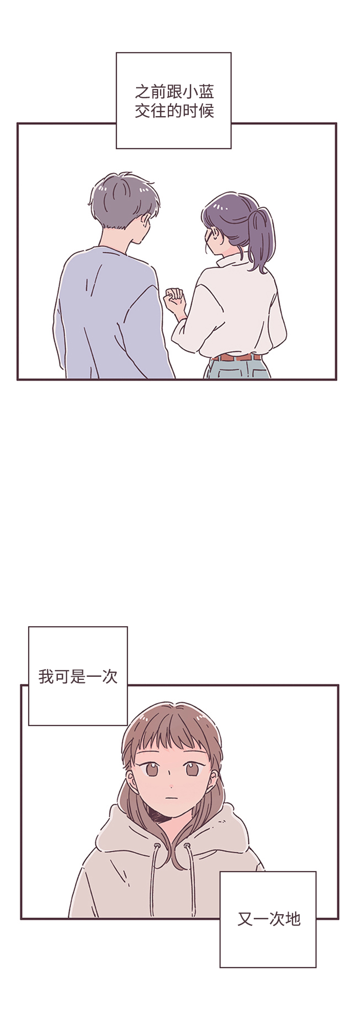 第35话55