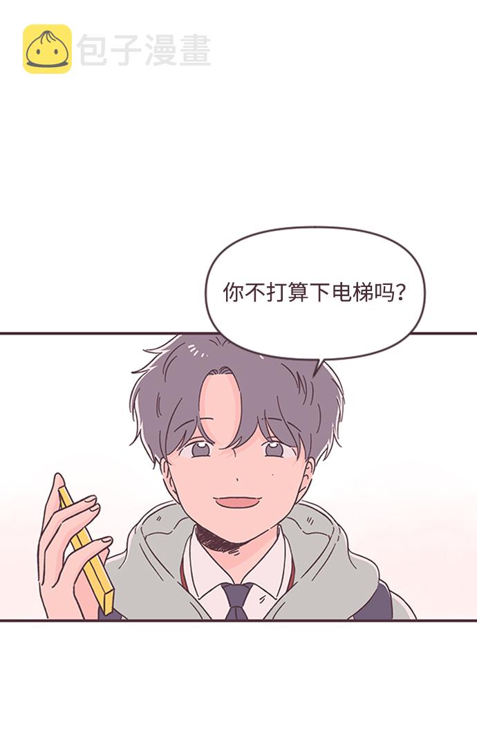 最终话14