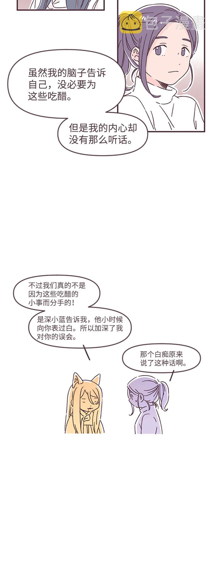 第42话31