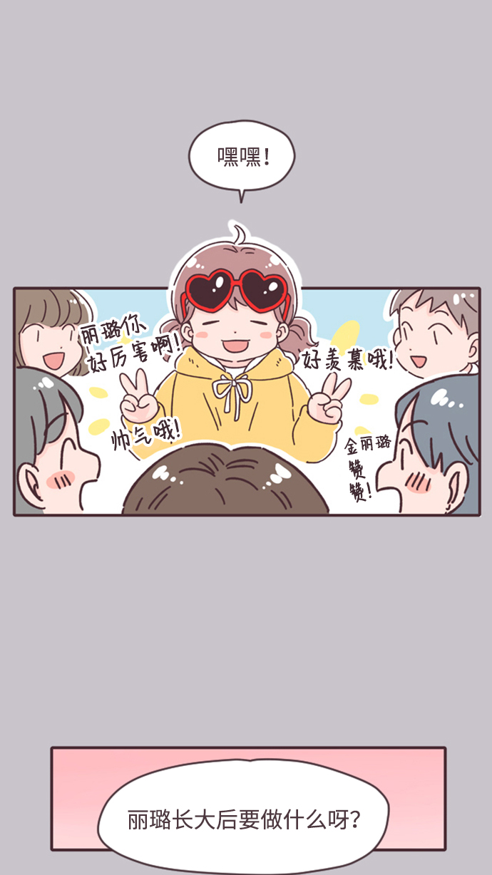 第12话6