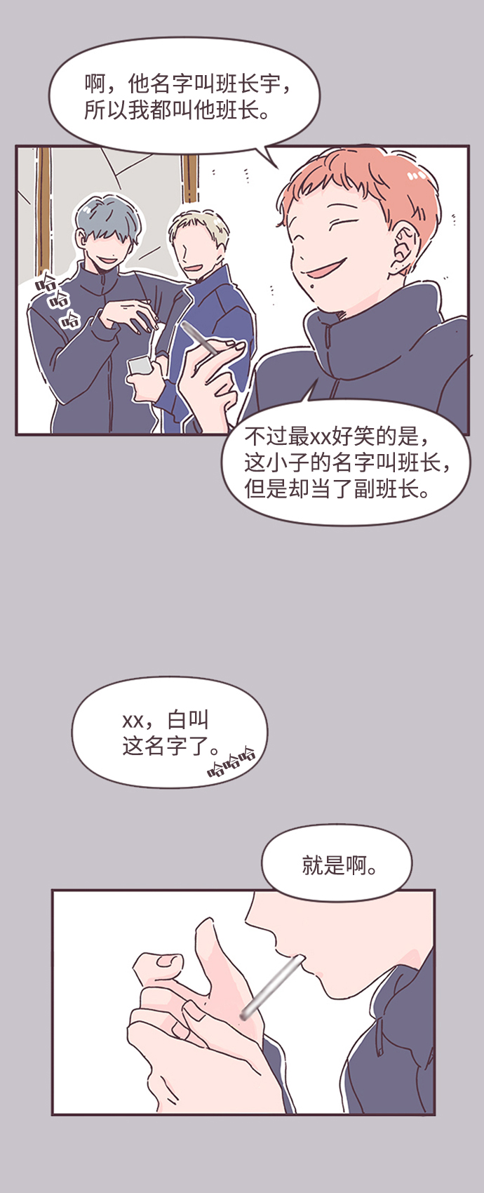 第33话24