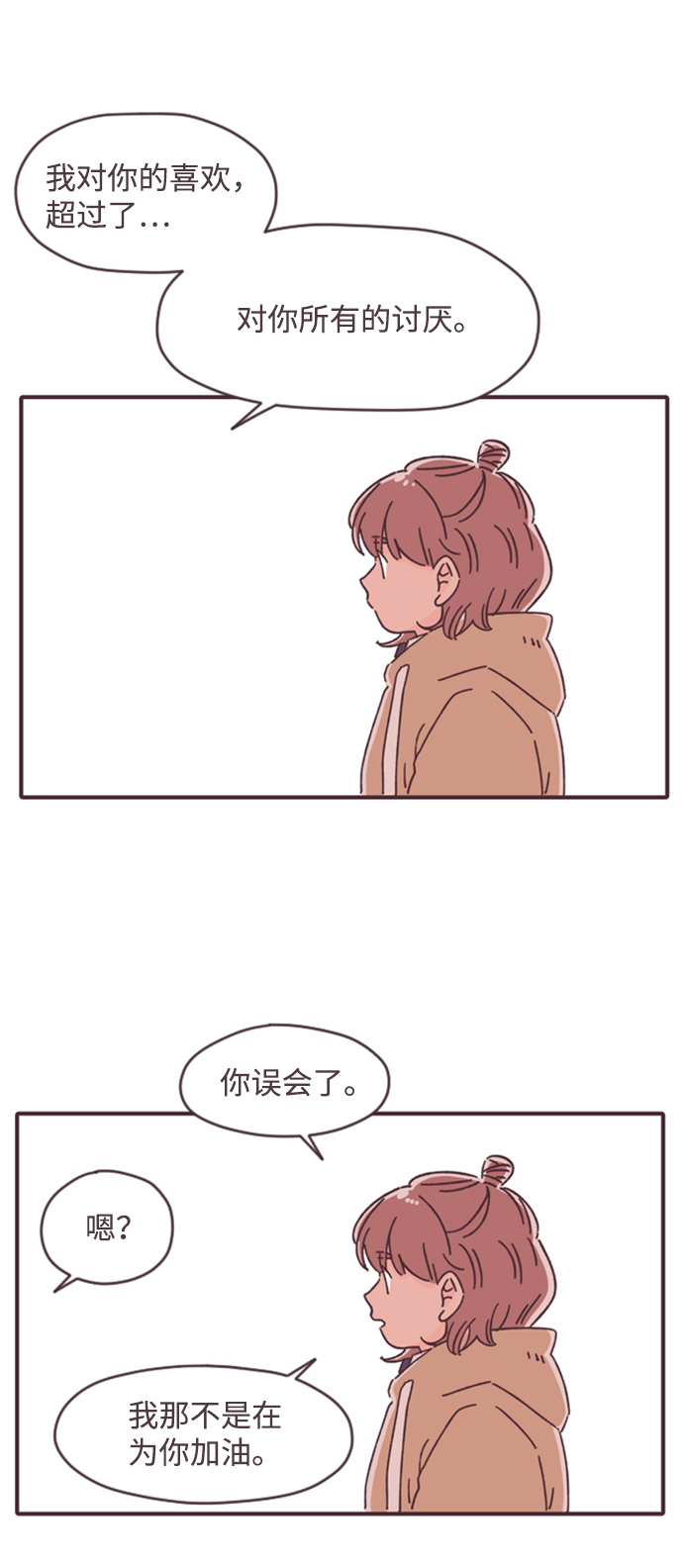 第16话49