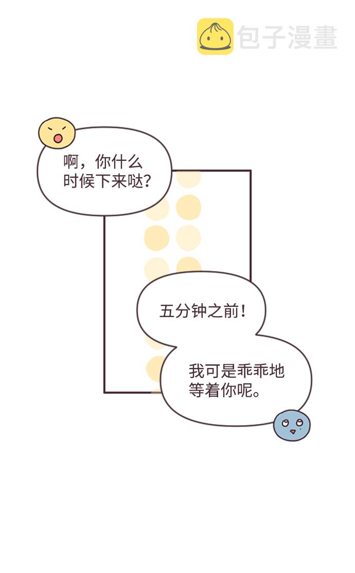 最终话15