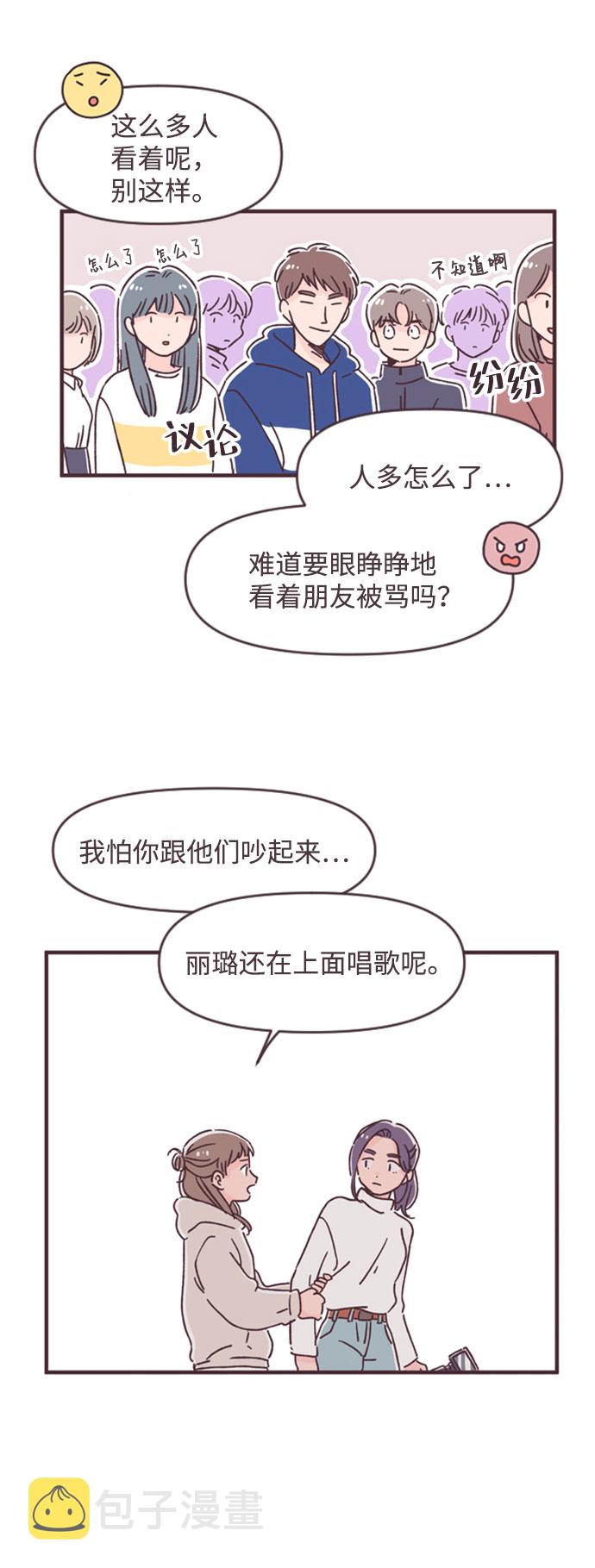 第38话21