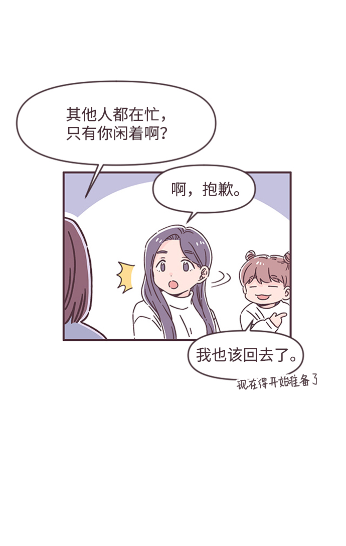 第43话15