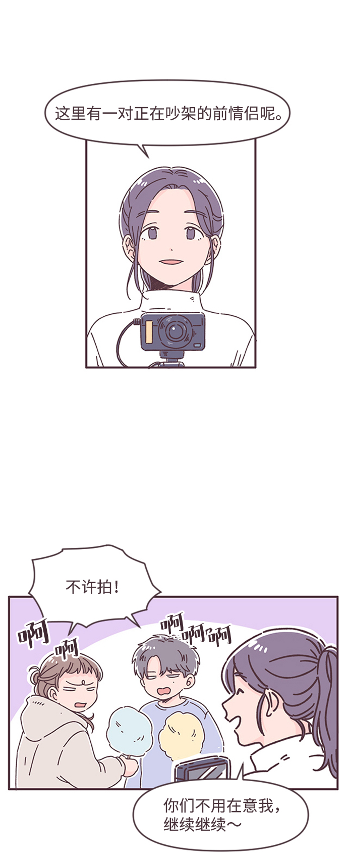 第35话17