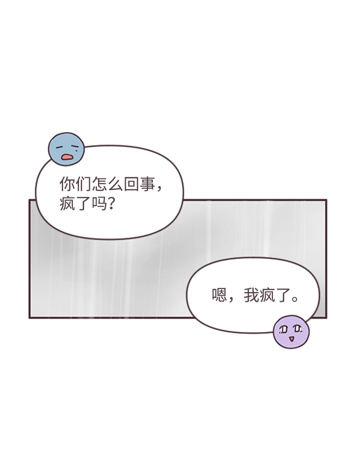 第44话4