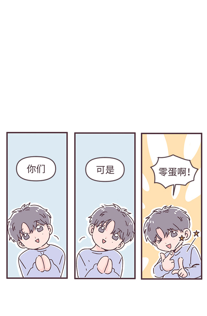 第35话52