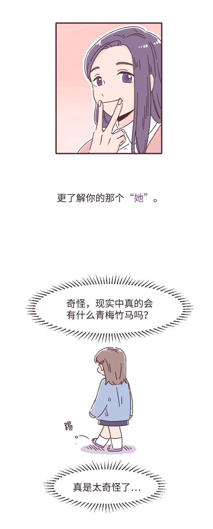 第5话21
