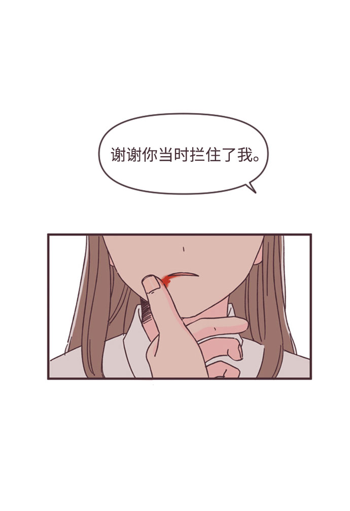 第38话44