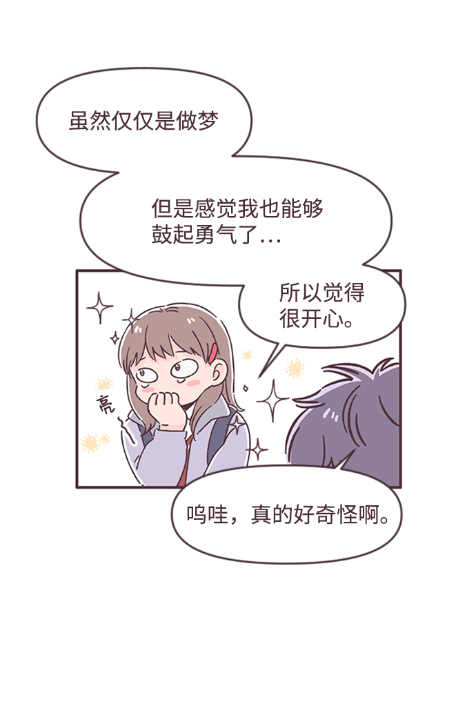 最终话80