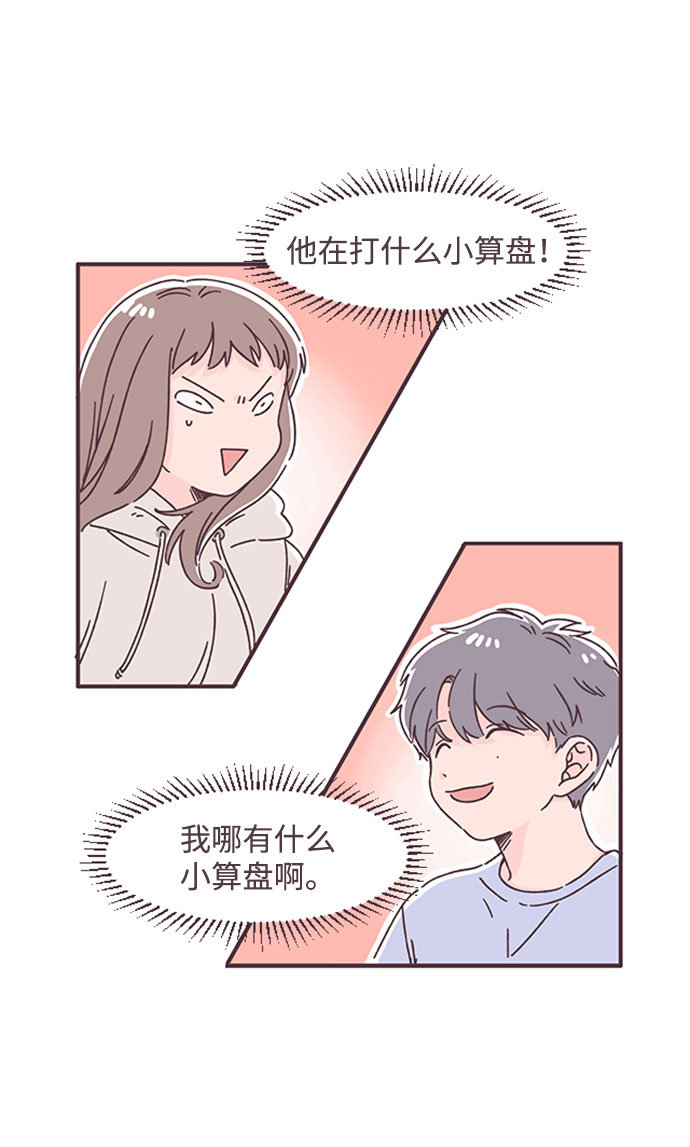 第42话41