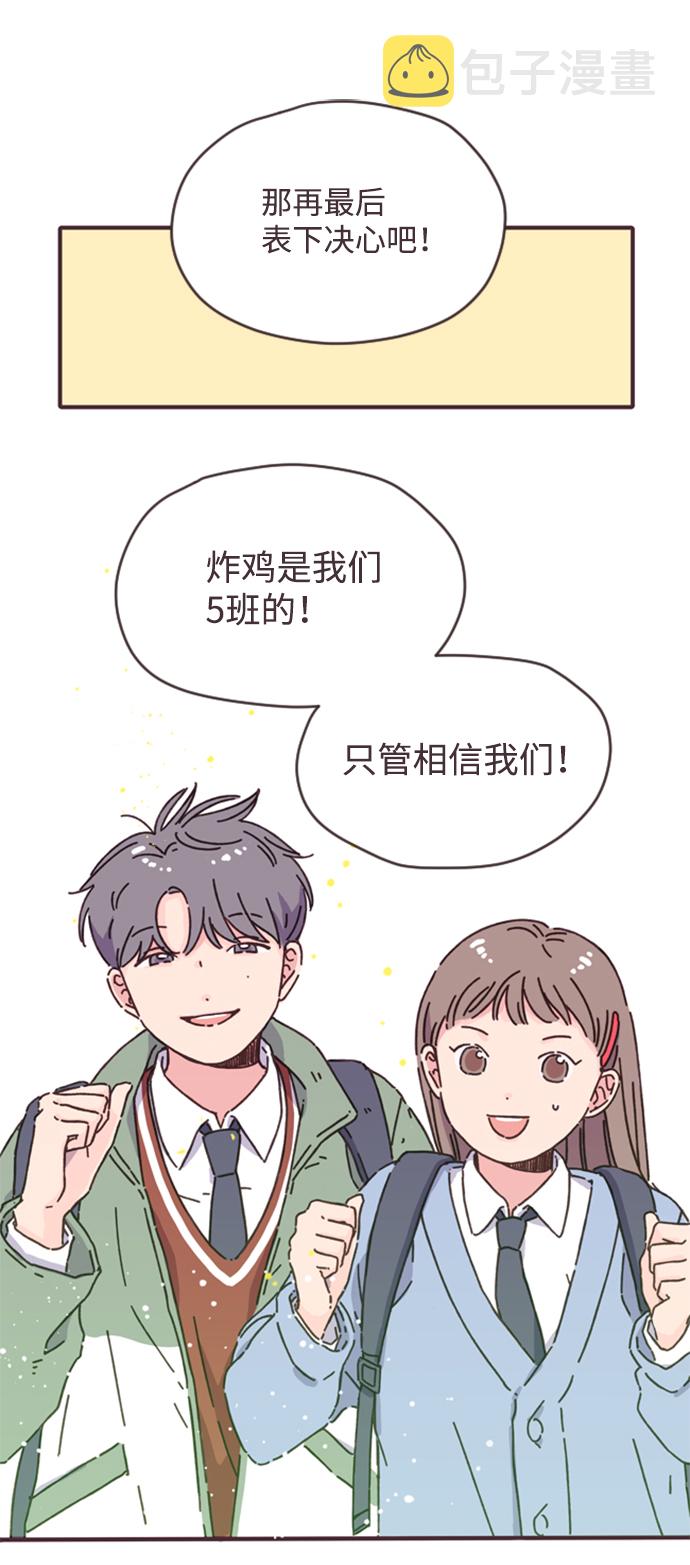 第1话37