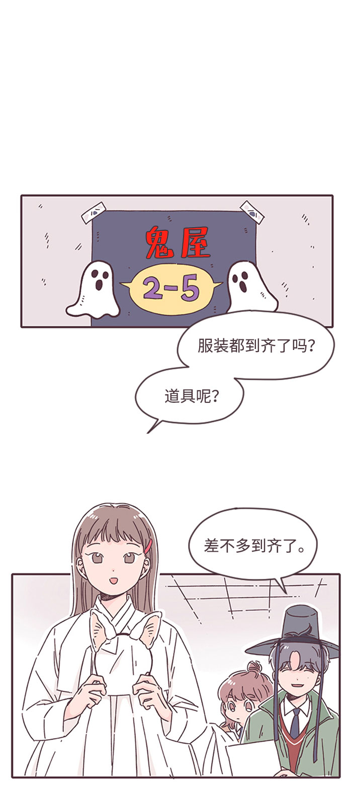第25话32