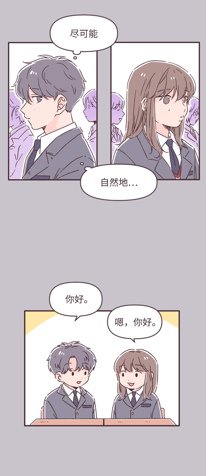 第47话35