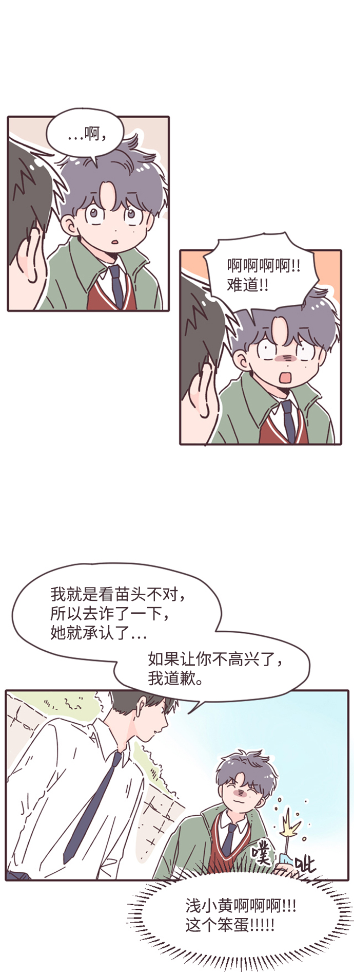 第6话35