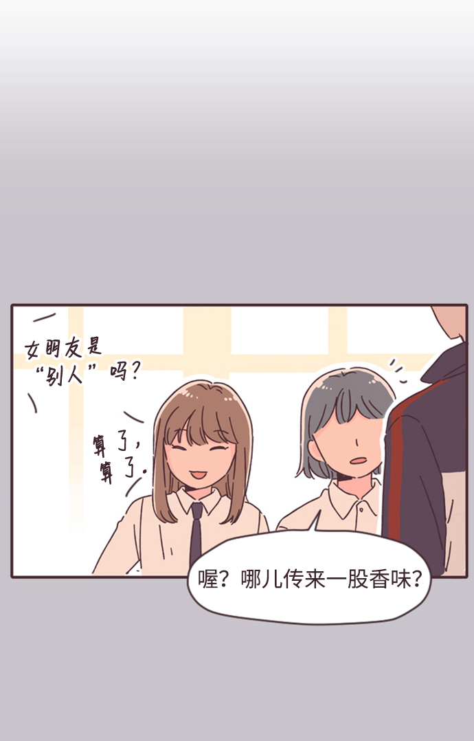 第5话44