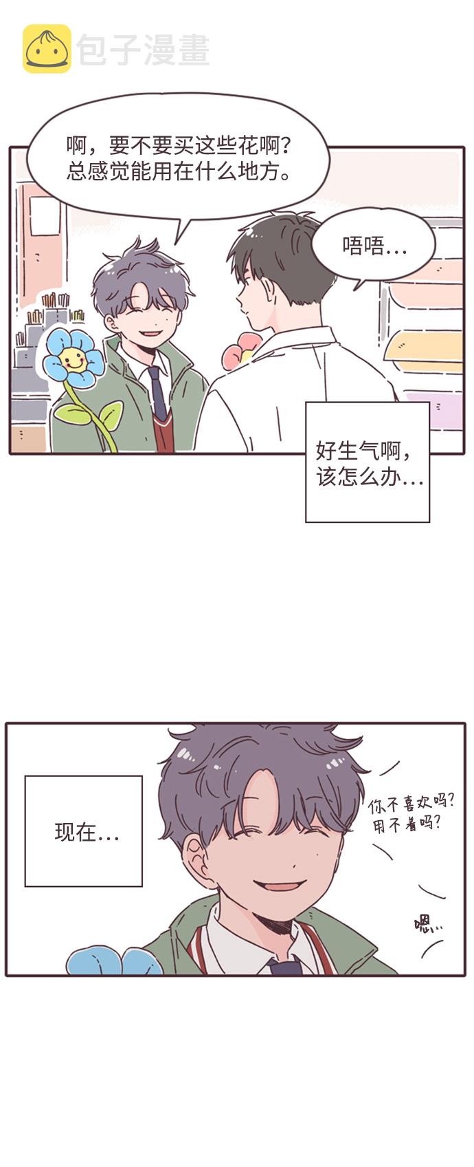 第7话6