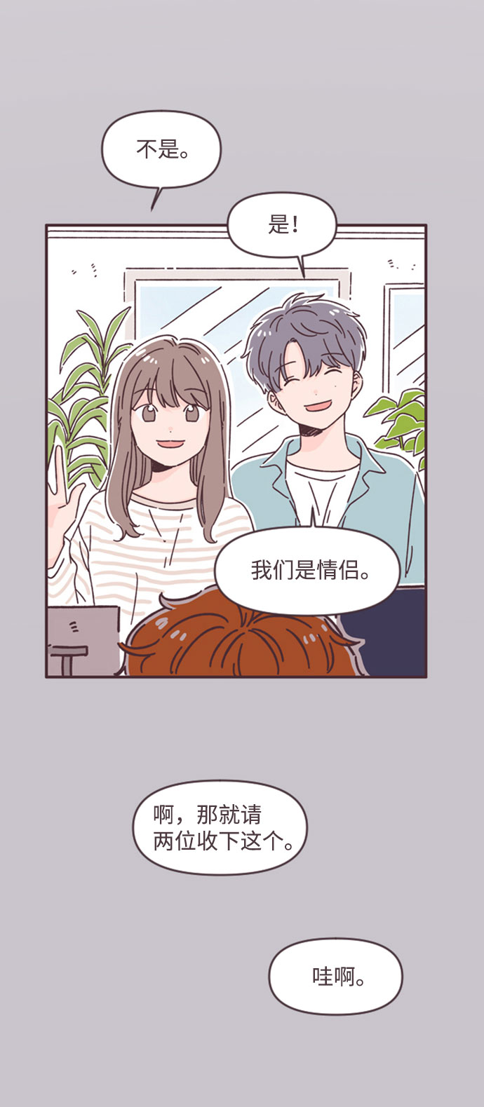 第40话14