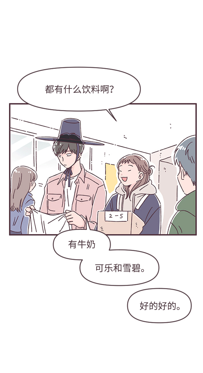 第33话55