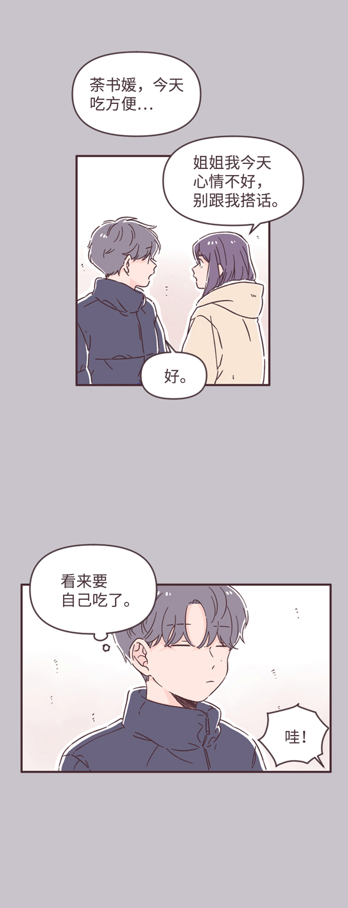 第47话27