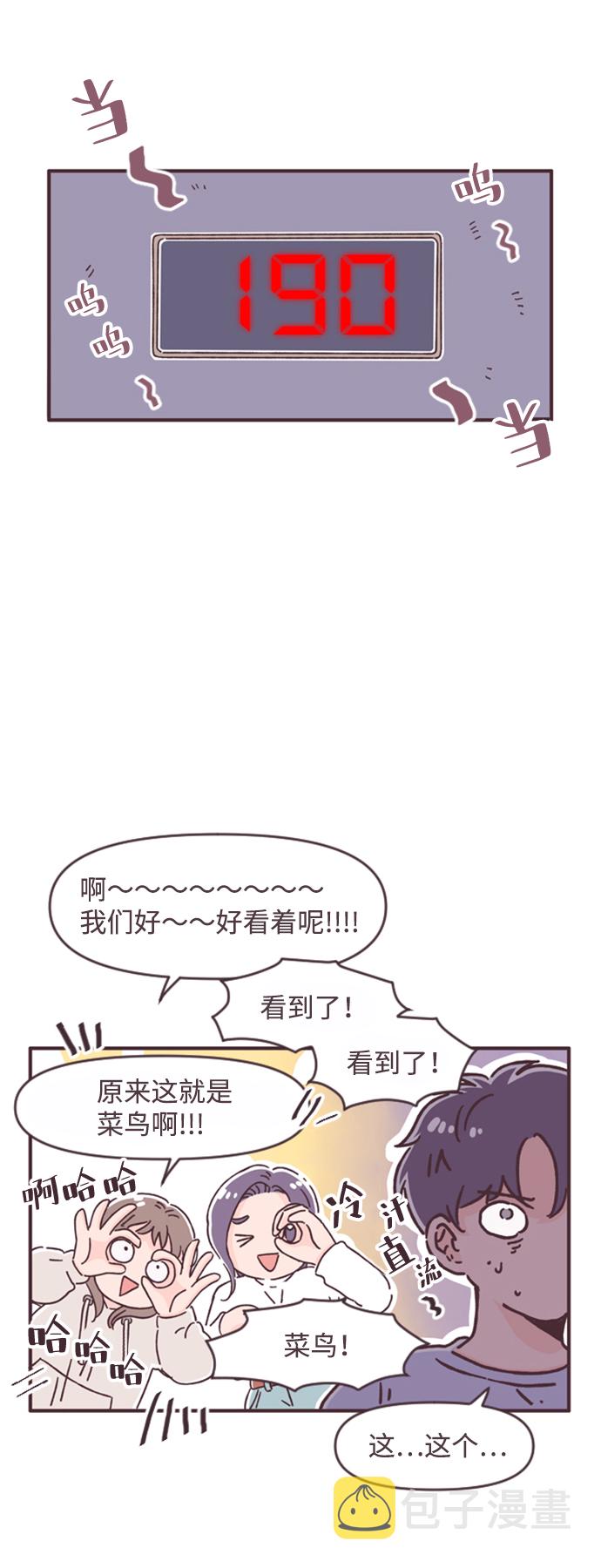 第36话33