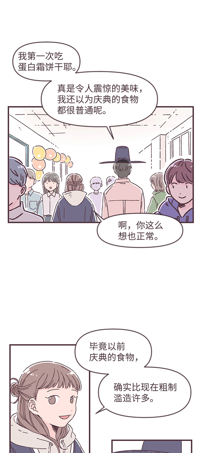 第32话4