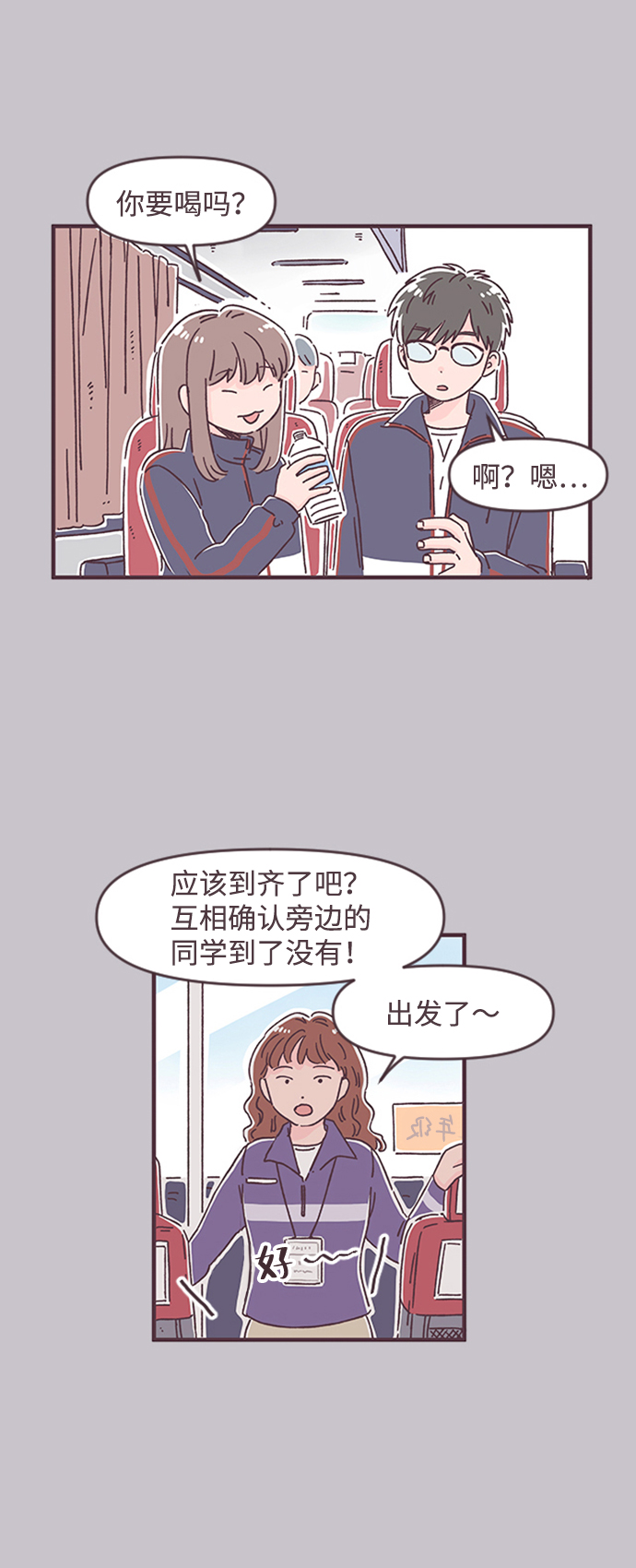 第32话42