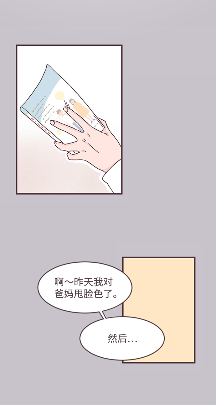 第31话32