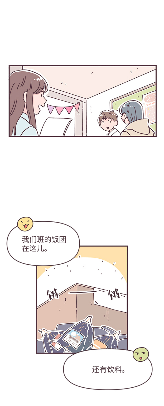 第33话54