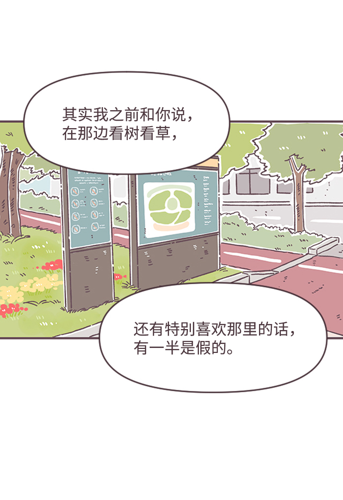第34话38