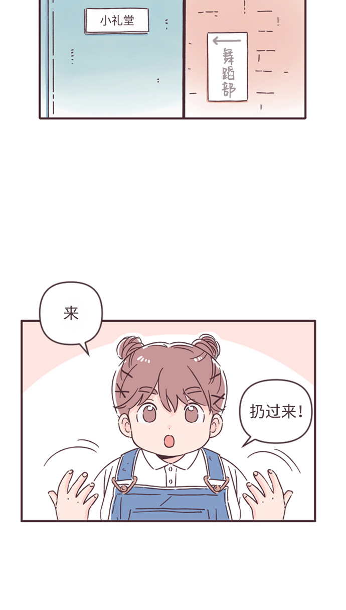 第46话2