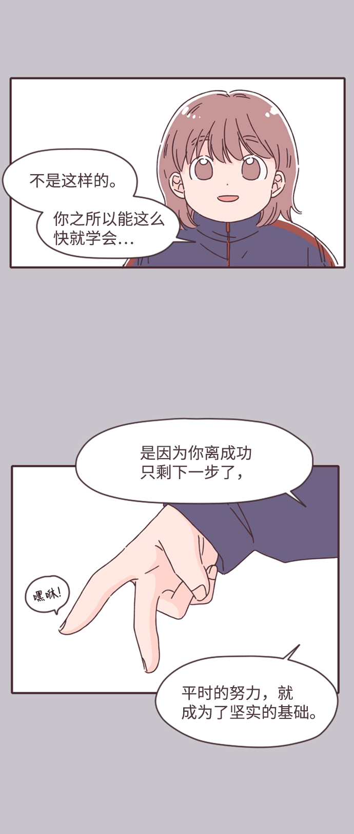 第13话34