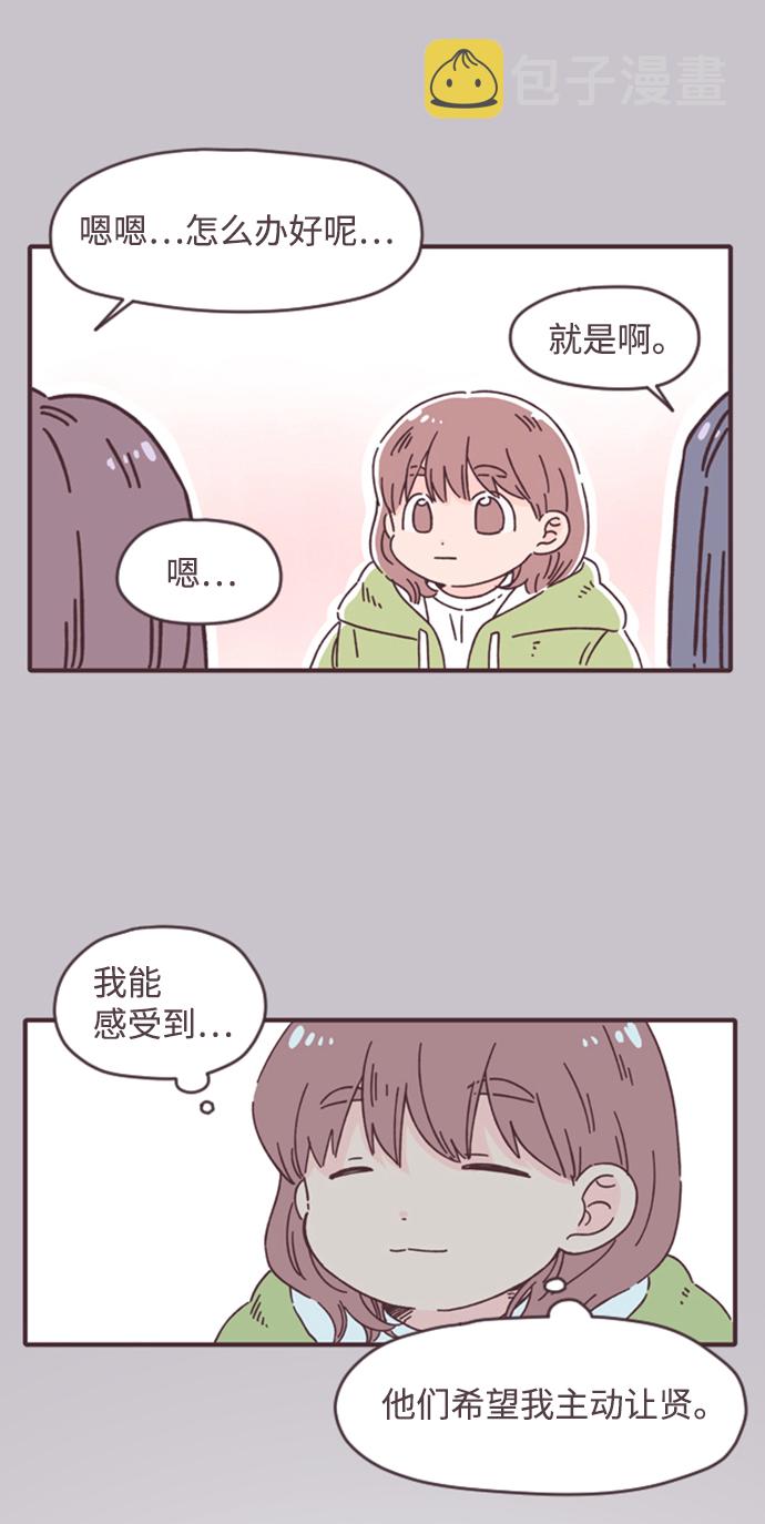 第15话44