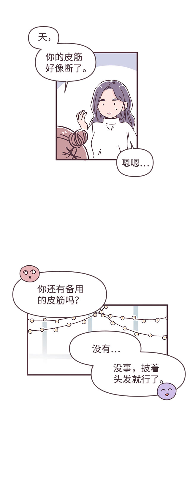 第42话53